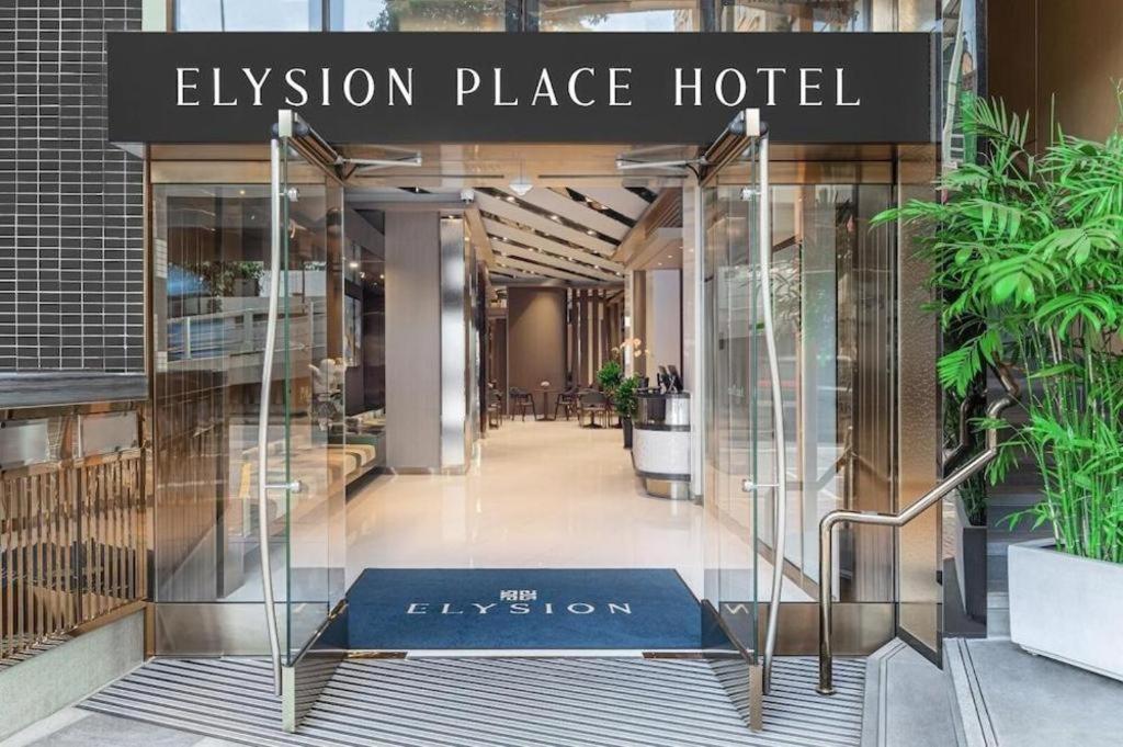 Elysion Place Hotel Causeway Bay Хонконг Екстериор снимка